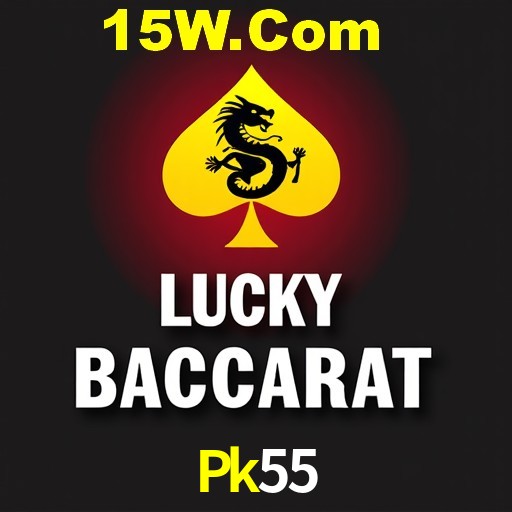 A Emoção da Loteria na Pk55: Uma Chance de Mudança de Vida