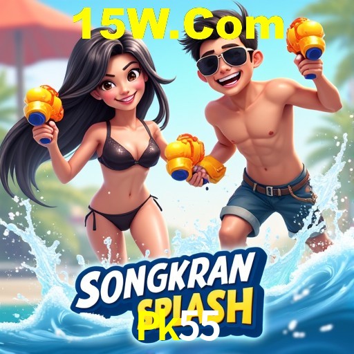 Interface do App Pk55